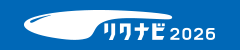 リクルートナビ